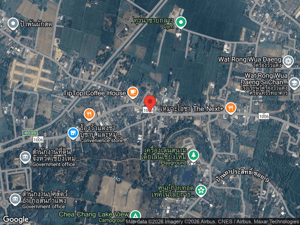 สถานที่หายของเงิน