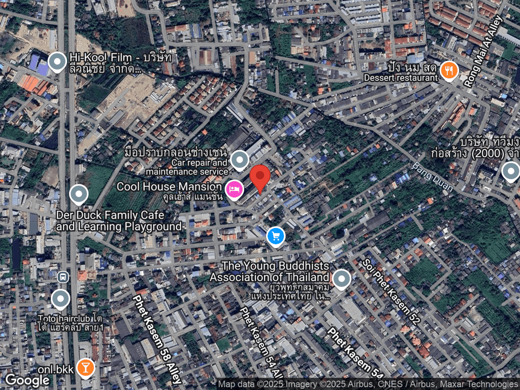 สถานที่หายของหวานเย็น