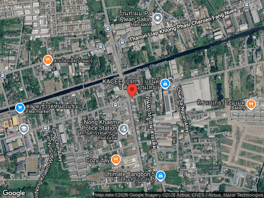 สถานที่หายของปีโป้