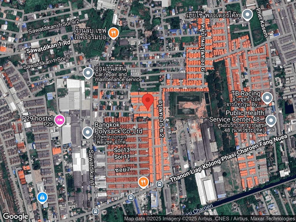 สถานที่หายของมาลี