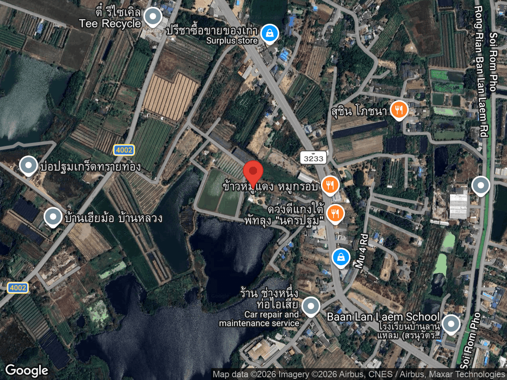 สถานที่หายของข้าวหอม