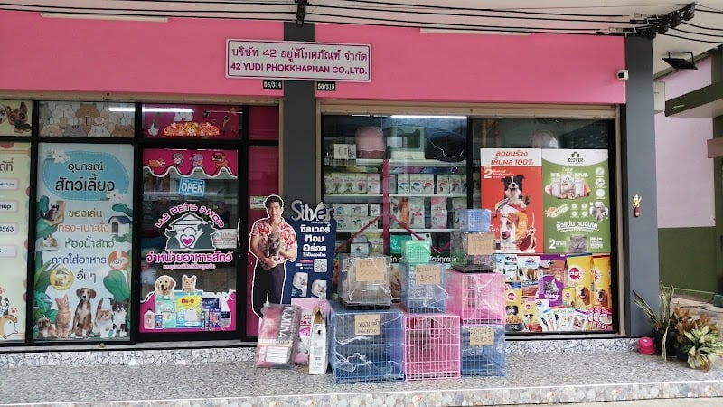 42PETS SHOP จำหน่ายอาหารสัตว์