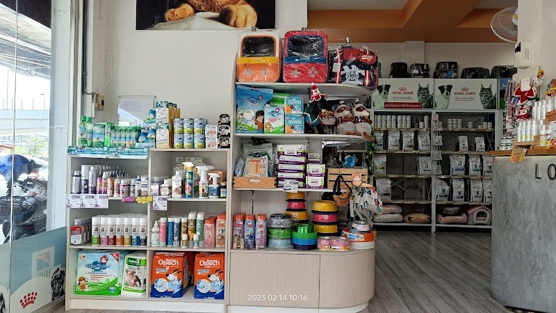 โรงพยาบาลสัตว์ เลิฟลี่ เพ็ท