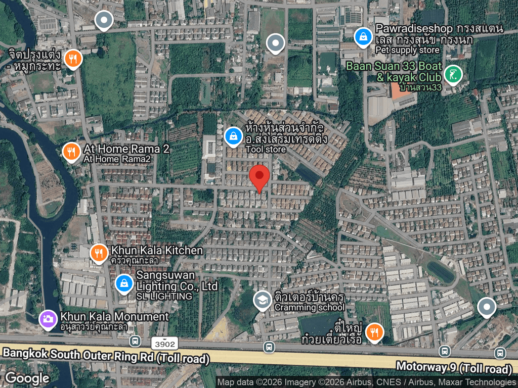 สถานที่หายของชานม