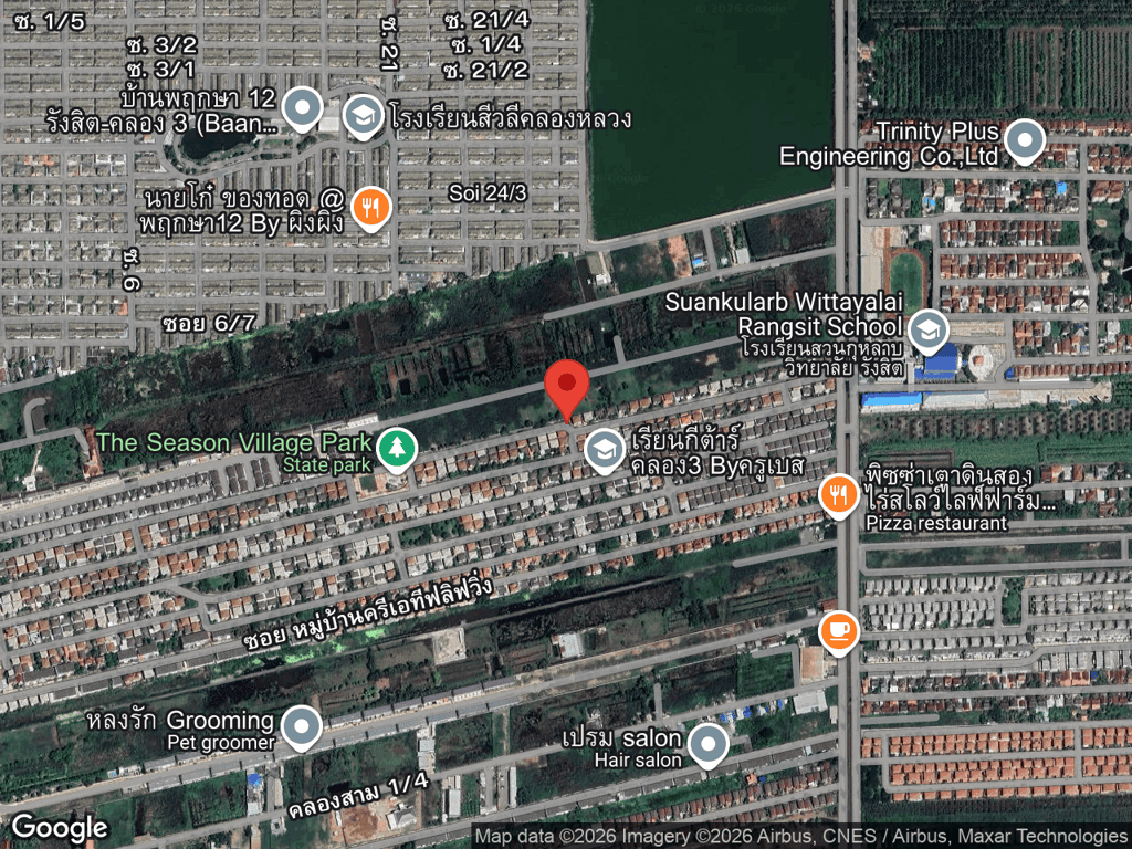 สถานที่หายของมะม่วง