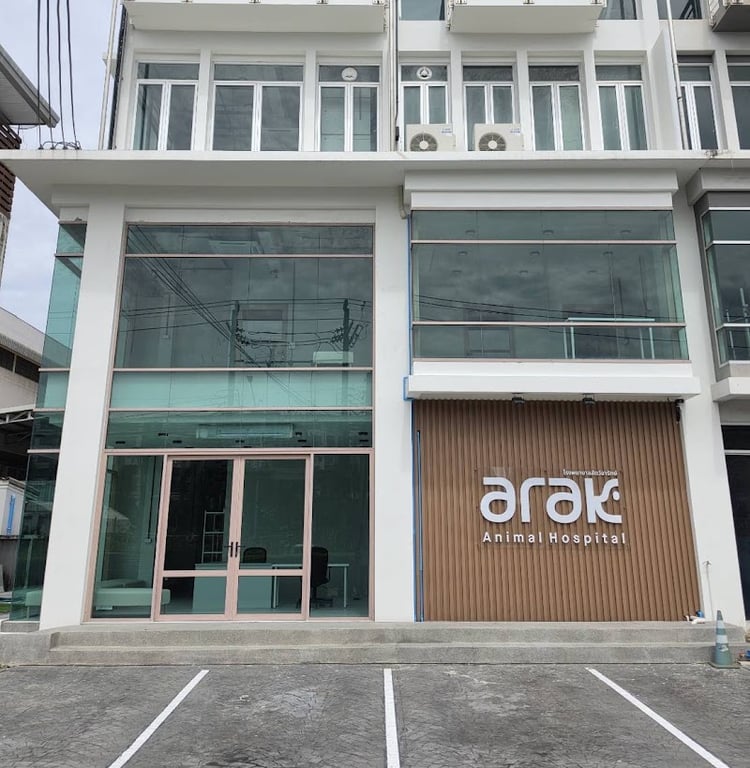 Arak Animal Hospital Suvarnabhumi โรงพยาบาลสัตว์อารักษ์ สาขาสุวรรณภูมิ