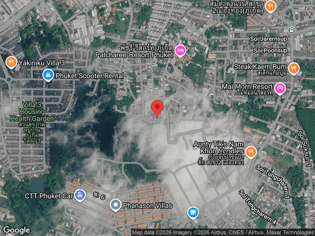 สถานที่หายของดำ