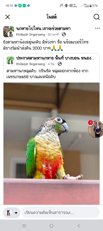 ขนม