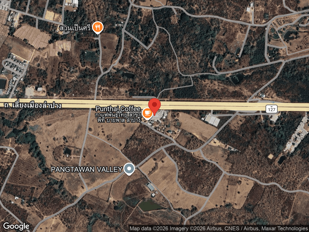 สถานที่หายของเตี้ย