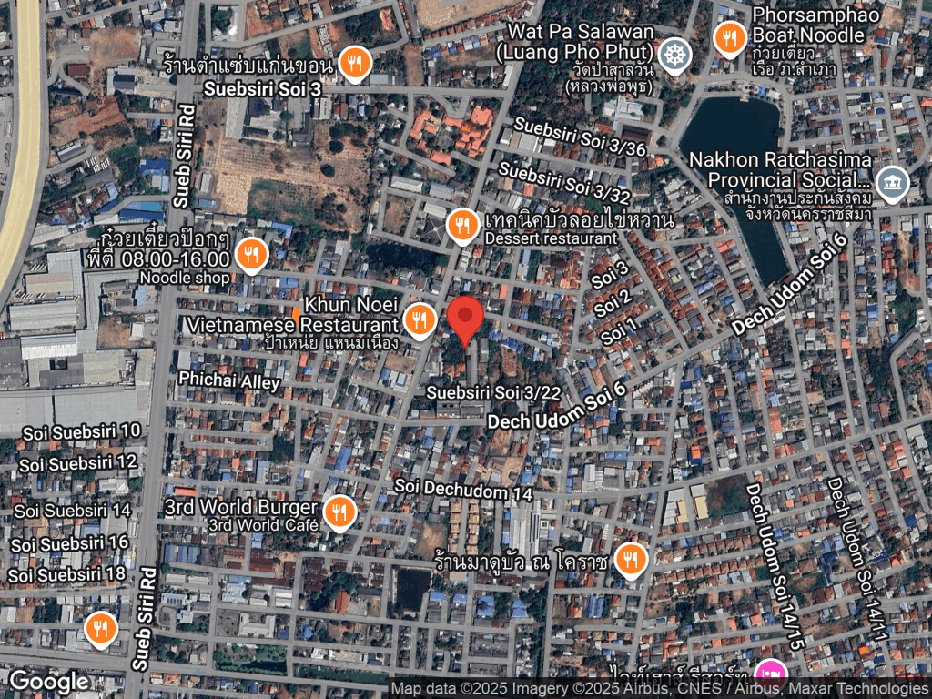 สถานที่หายของโซดา