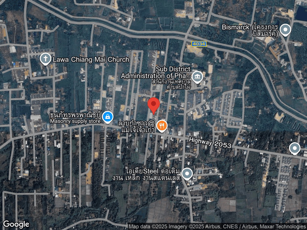 สถานที่หายของอั่งเปา