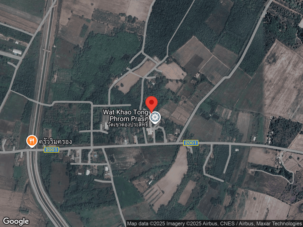 สถานที่หายของปุ้ย