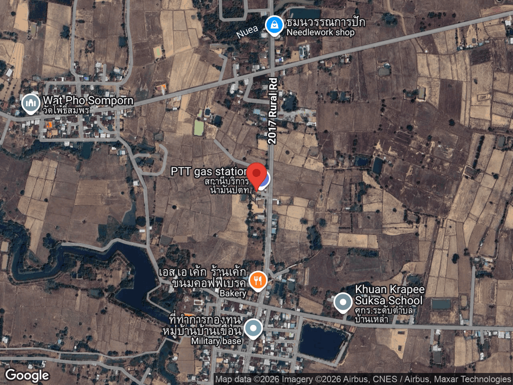 สถานที่หายของเฮง