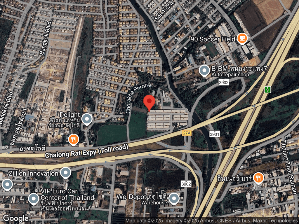 สถานที่หายของชิตาเกะ