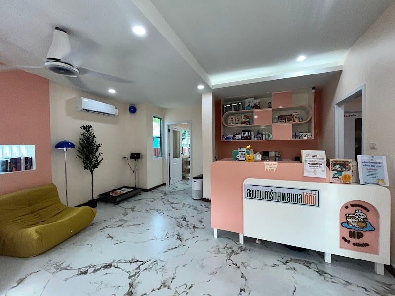 NP VET CLINIC BY หมอนภา