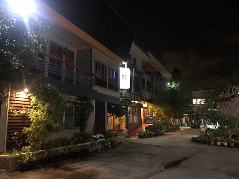 โรงแรมคิดถึงปาร์ค
