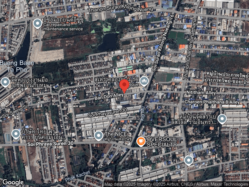 สถานที่หายของเปียกปูน