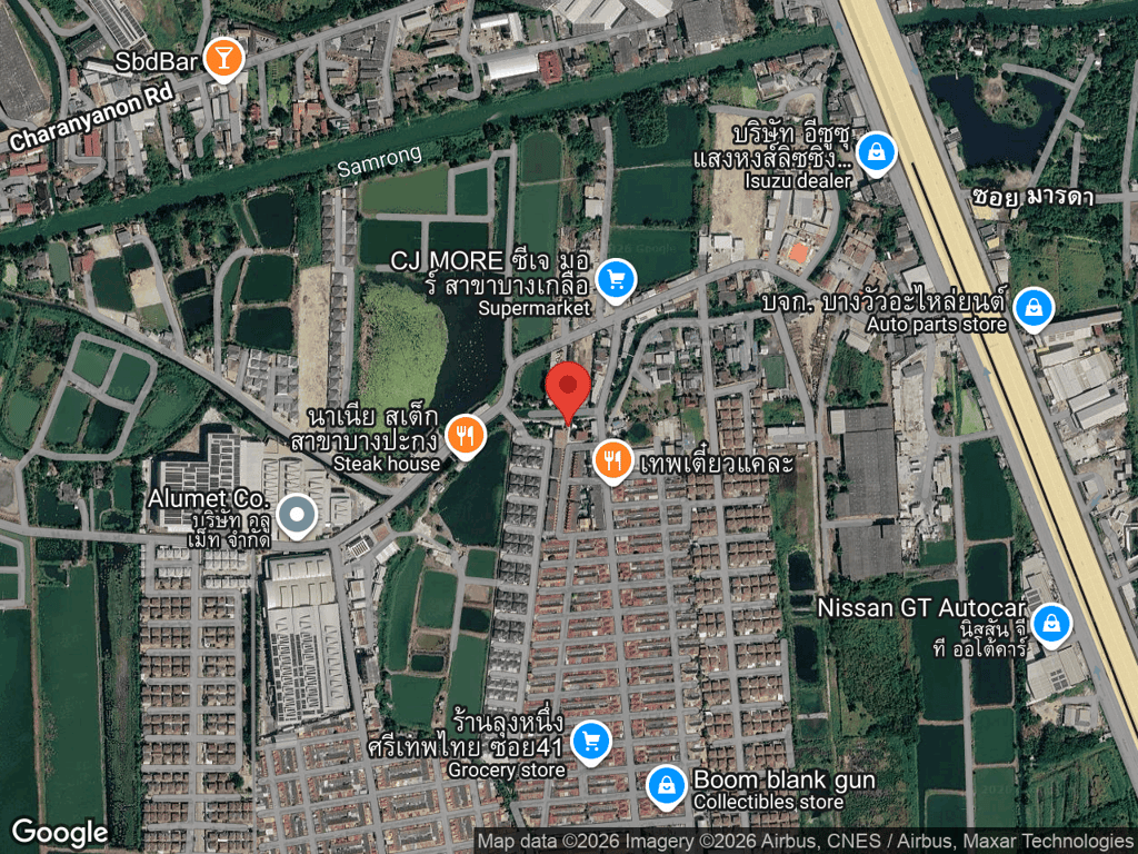 สถานที่หายของปาแปง