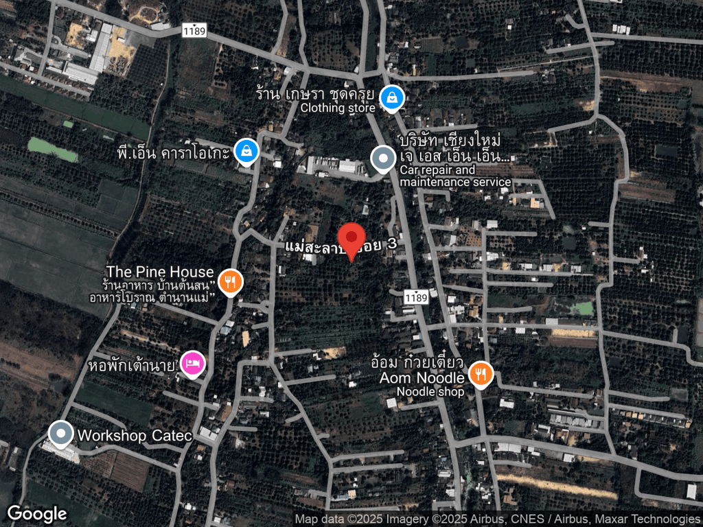สถานที่หายของถั่วพู