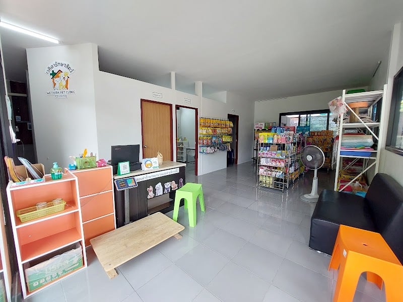 เวทิดารักษาสัตว์ Wethida Pet Clinic ព្យាបាលសត្វ