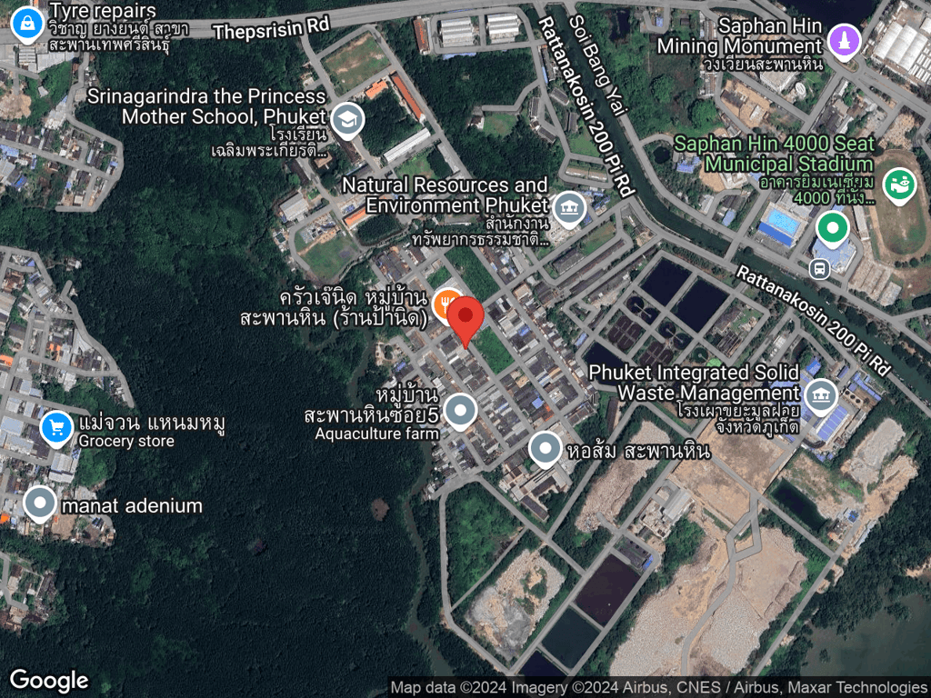 สถานที่หายของเครา