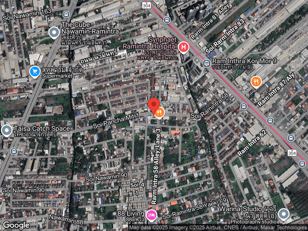 สถานที่หายของแมงโก้