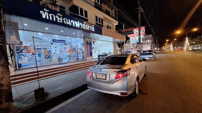 ทักษิณาสัตวแพทย์