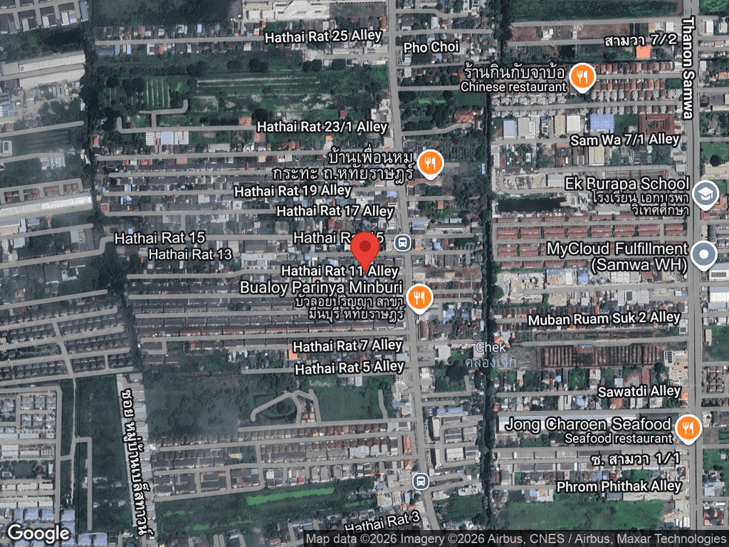 สถานที่หายของเปียกปูน