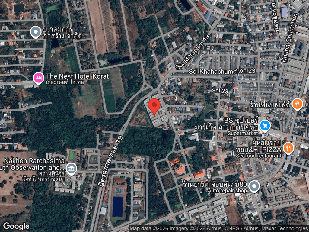 สถานที่หายของขมิ้น