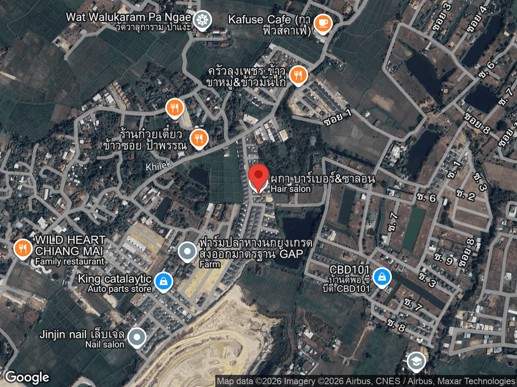 สถานที่หายของน้องเมญ่าค่ะ