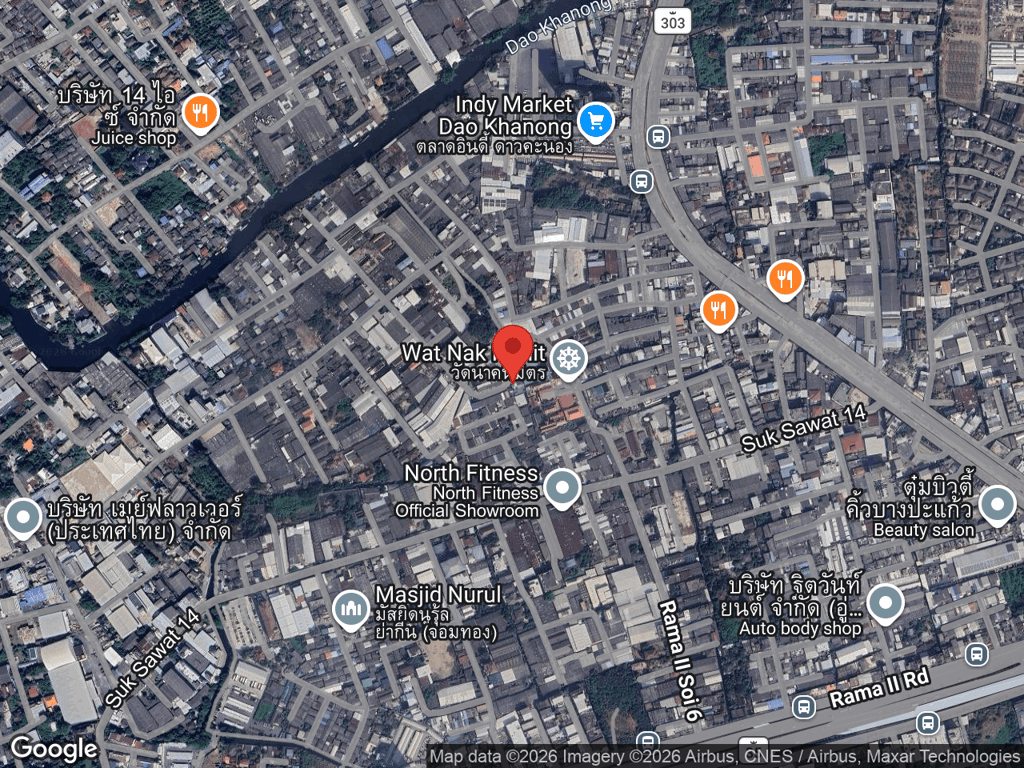 สถานที่หายของเดซี่