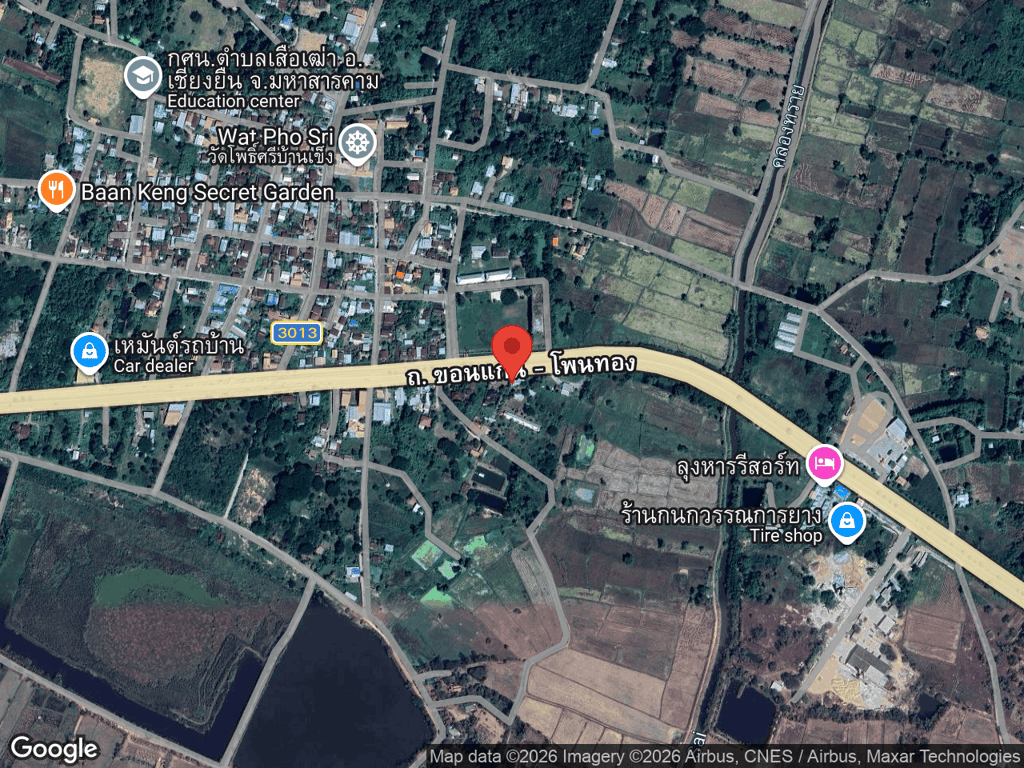 สถานที่หายของนมกล่อง