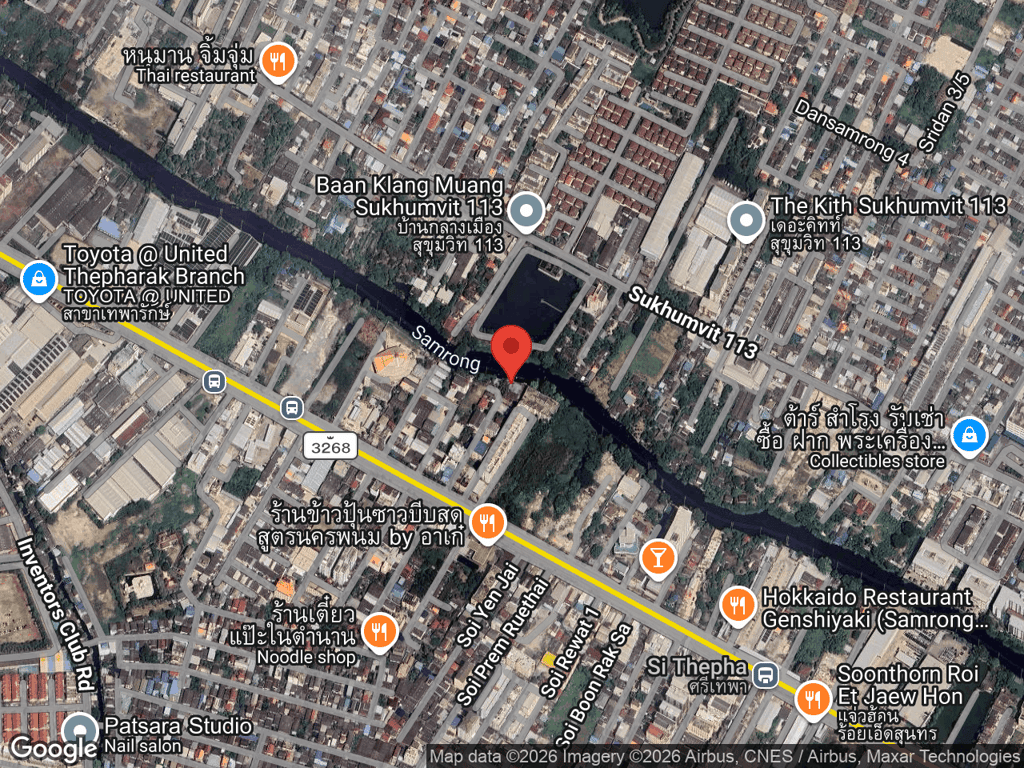 สถานที่หายของโรมิโอ