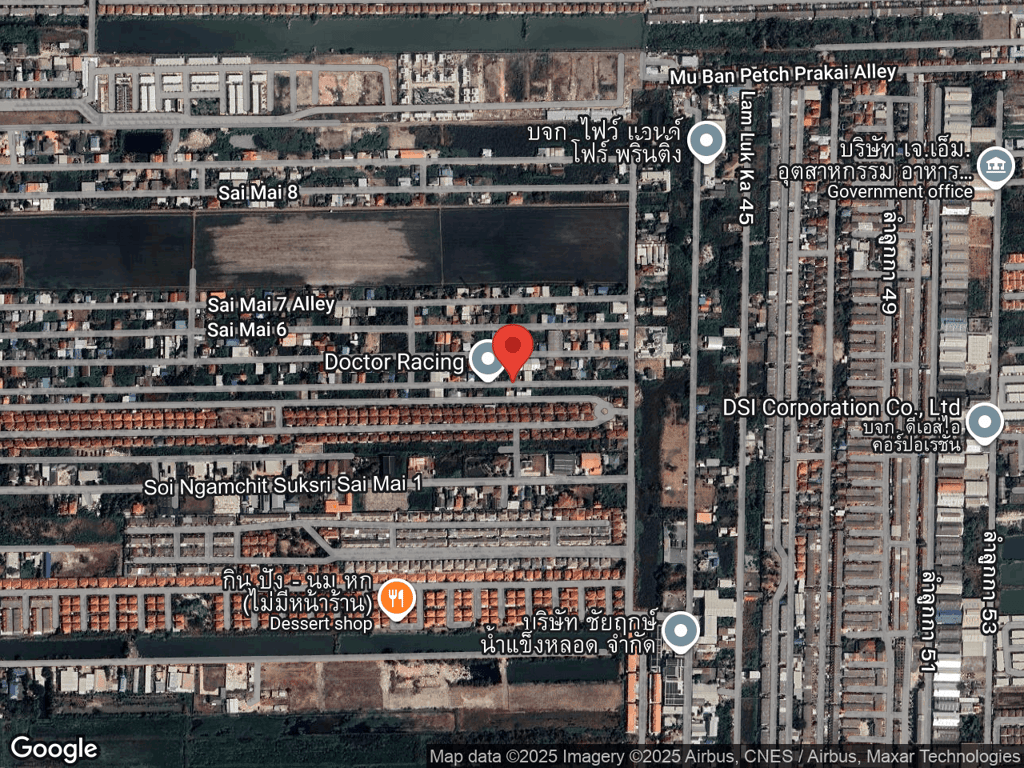 สถานที่หายของไข่เจียว