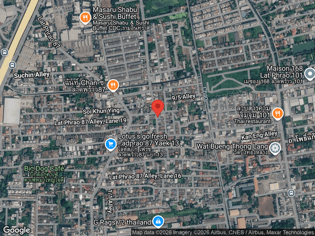 สถานที่หายของกะทิ