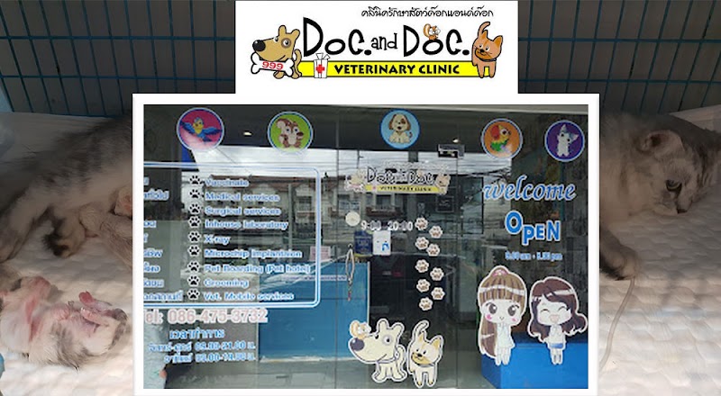 Doc. and Doc. Veterinary Clinic Phuket