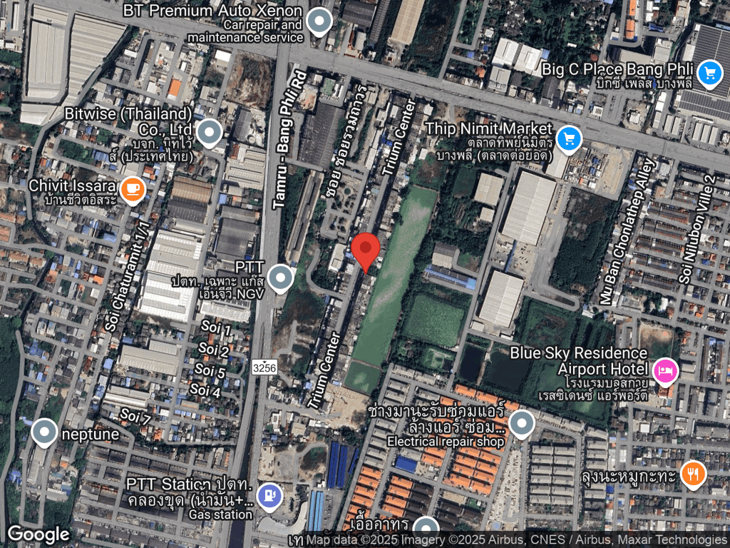 สถานที่หายของเฟียส