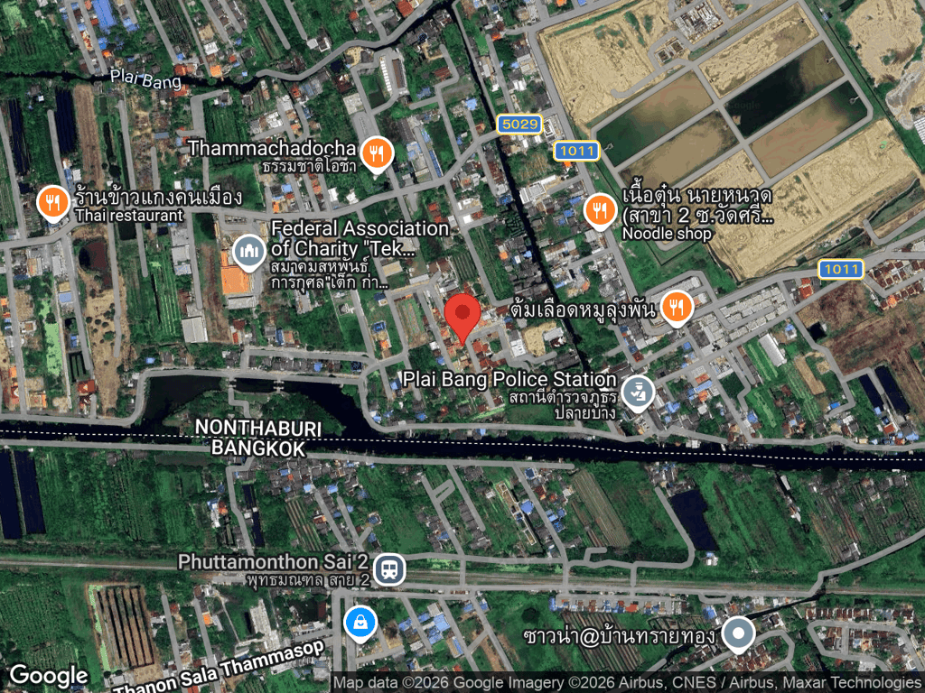 สถานที่หายของเลิฟ