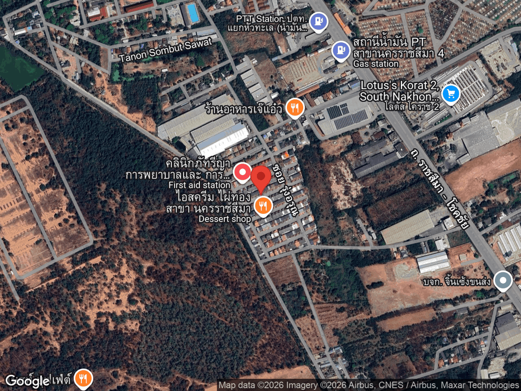 สถานที่หายของไทเกอร์