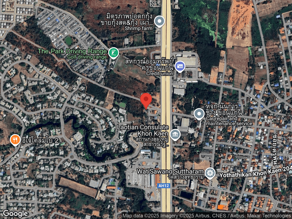 สถานที่หายของอ้วน