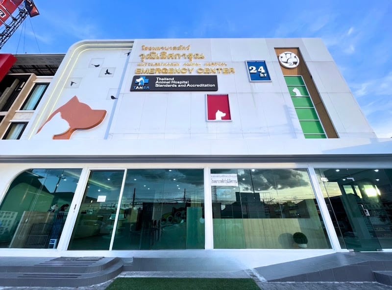 โรงพยาบาลสัตว์วุฒิเลิศการุณ