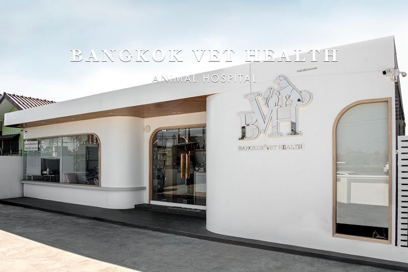 โรงพยาบาลสัตว์บางกอกเวทเฮลท์ สาขา กรุงเทพกรีฑา
