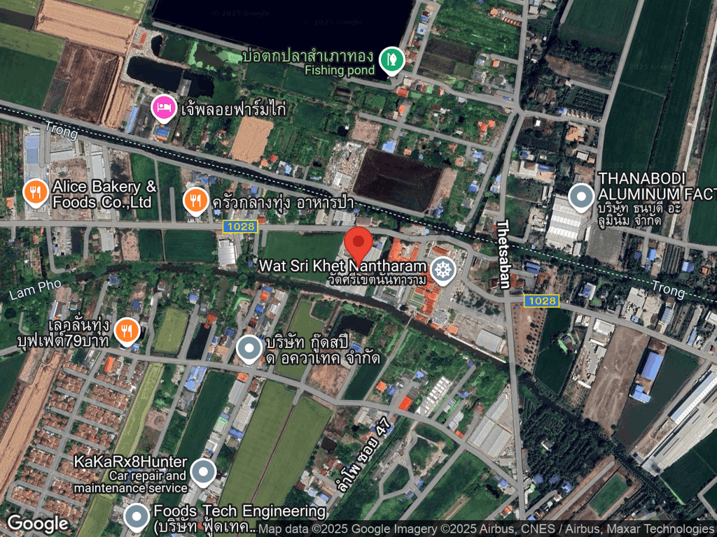 สถานที่หายของมารวย