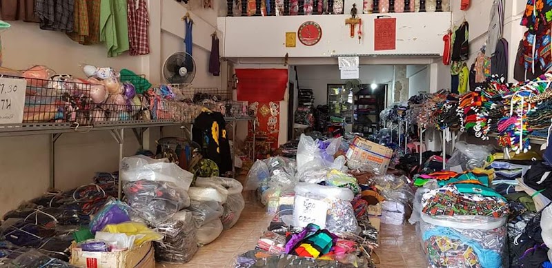 คลินิคแสนตุ้งสัตวแพทย์