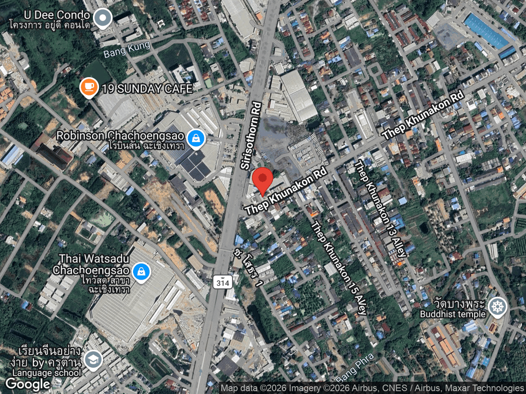 สถานที่หายของชาโคล