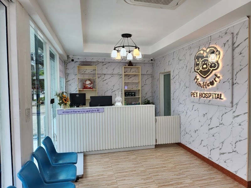 โรงพยาบาลสัตว์มินิฮาทเพ็ท | Miniheart Pet Hospital