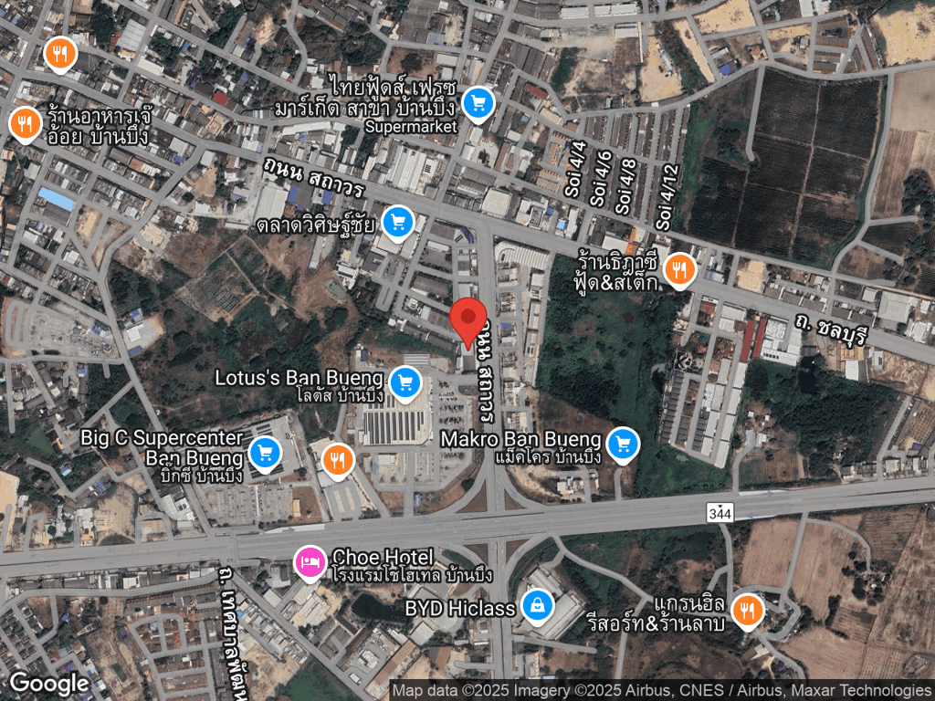 สถานที่หายของปีโป้