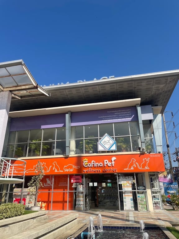 Cafina Pet Wellness Center
