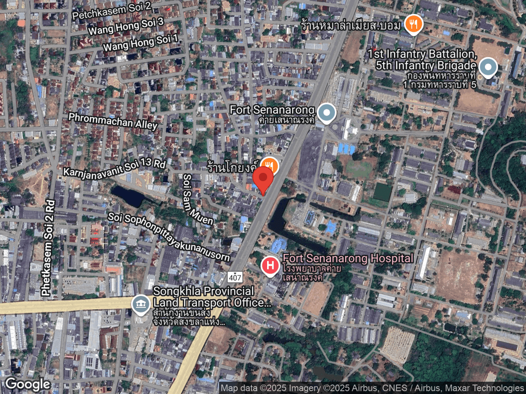 สถานที่หายของเมย์