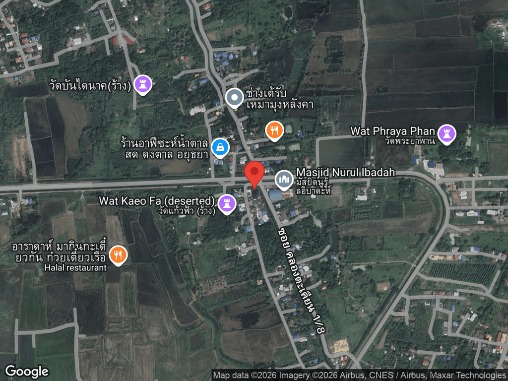 สถานที่หายของบุญรอด